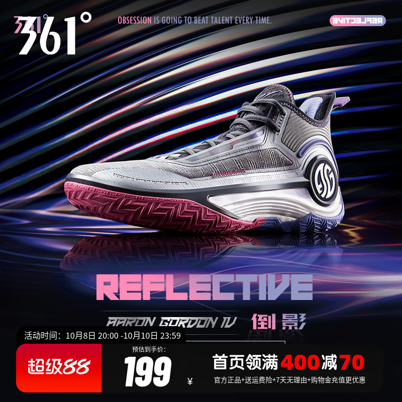 阿隆戈战靴篮球鞋361耐磨