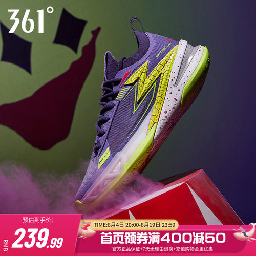 篮球专业鞋