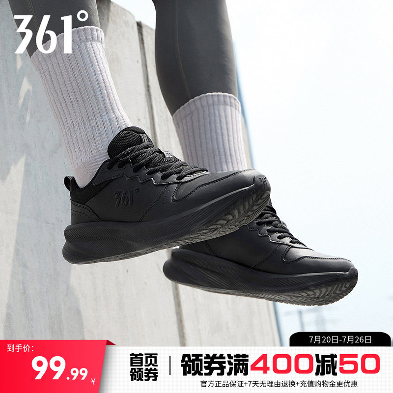 361男鞋运动鞋春季季新款革面防水保暖跑步鞋轻便鞋子减震跑鞋男