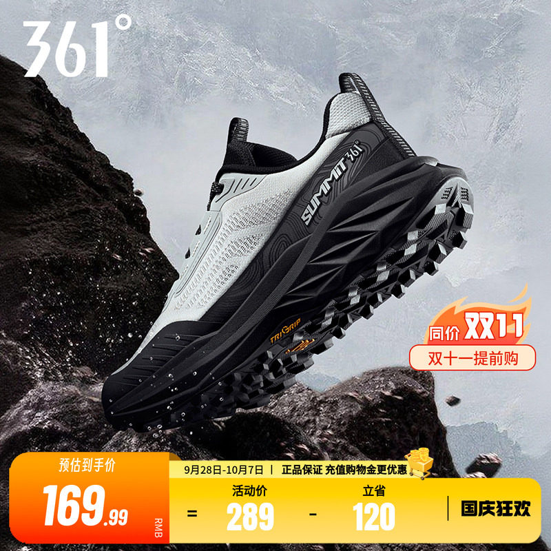 361徒步鞋耐磨越野跑鞋登山鞋