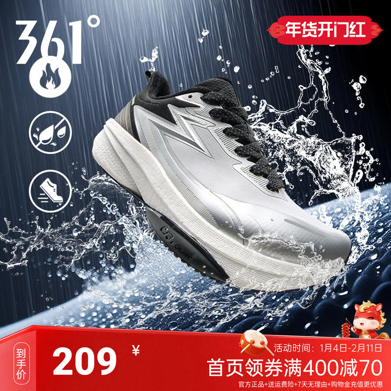 雨屏8运动鞋361男鞋冬季新款加绒保暖防泼水跑鞋防滑通勤跑步鞋男,运动鞋new,跑步鞋,淘宝优惠券,粉丝福利购,淘宝优惠卷