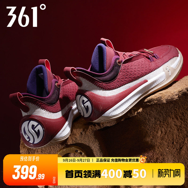 禅7篮球鞋阿隆戈登361男鞋运动鞋秋季专业实战防滑抓地耐磨男球鞋