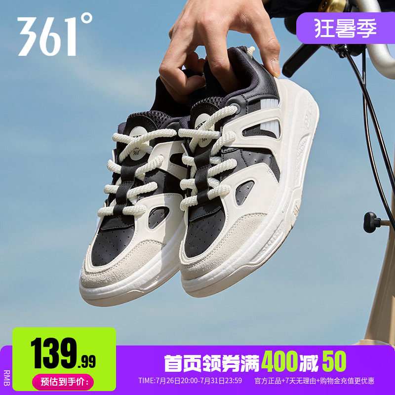 行舟361男鞋运动鞋2026春季新款休闲鞋厚底鞋子小白鞋情侣鞋板鞋
