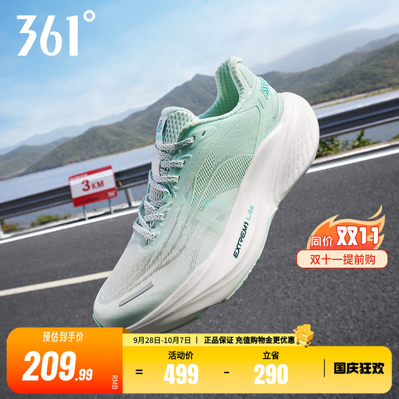361半时跑2.0跑鞋男鞋秋季新款网面透气跑步鞋轻薄缓震运动鞋男士