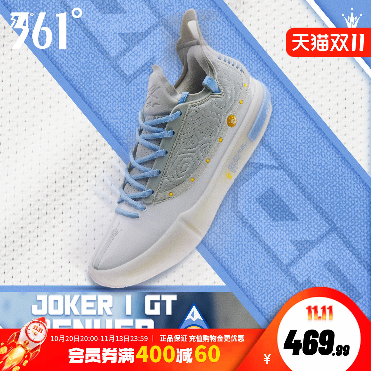 Joker1 GT篮球鞋约基奇361男鞋运动鞋丹佛掘金专业实战耐磨男球鞋
