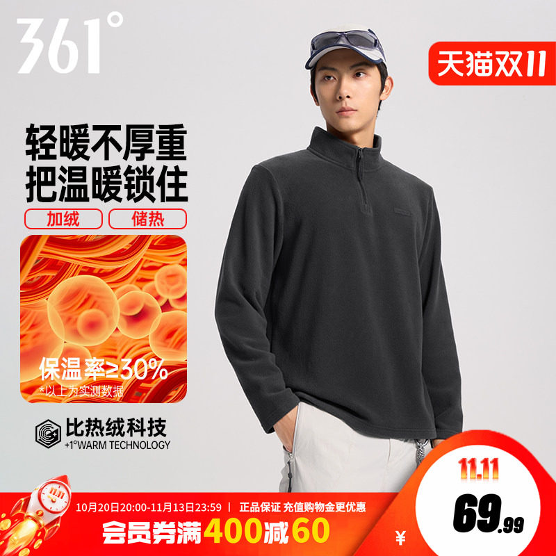 361半开襟套头卫衣男士休闲服