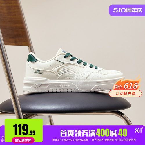 361男鞋透气网面运动鞋