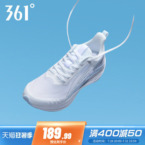 361飞鱼4.0男鞋跑步鞋夏季新款网面透气薄款运动鞋轻质减震跑鞋男