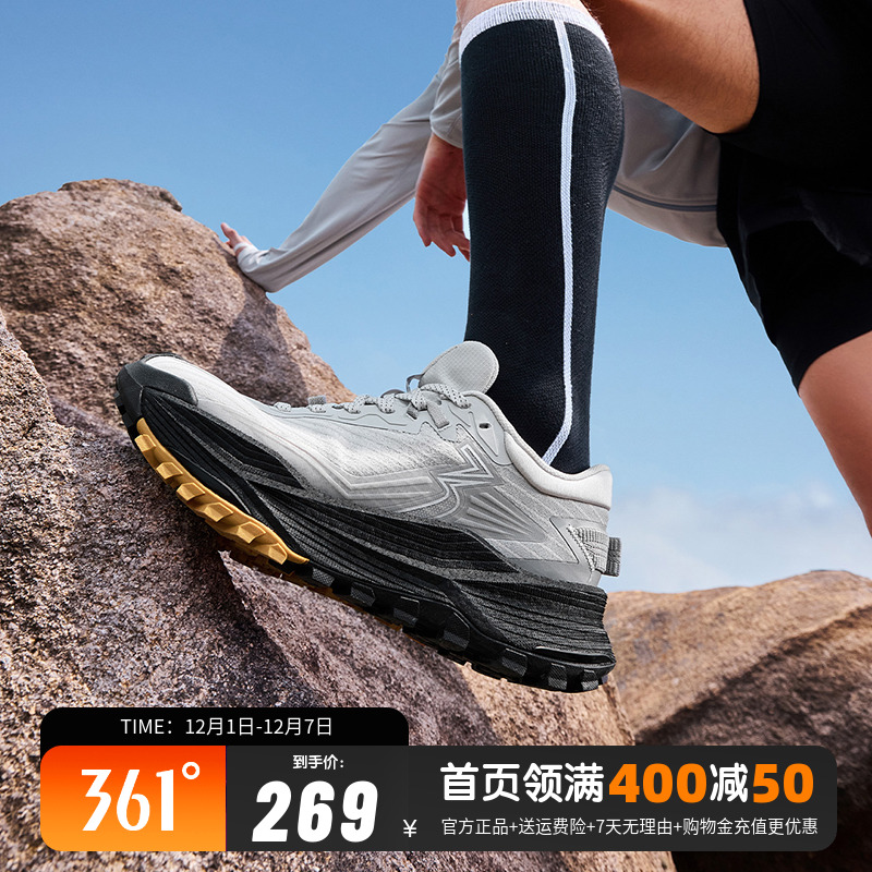 武霞2.0运动鞋户外越野跑鞋男2025秋季新款登山防滑耐磨跑步鞋男