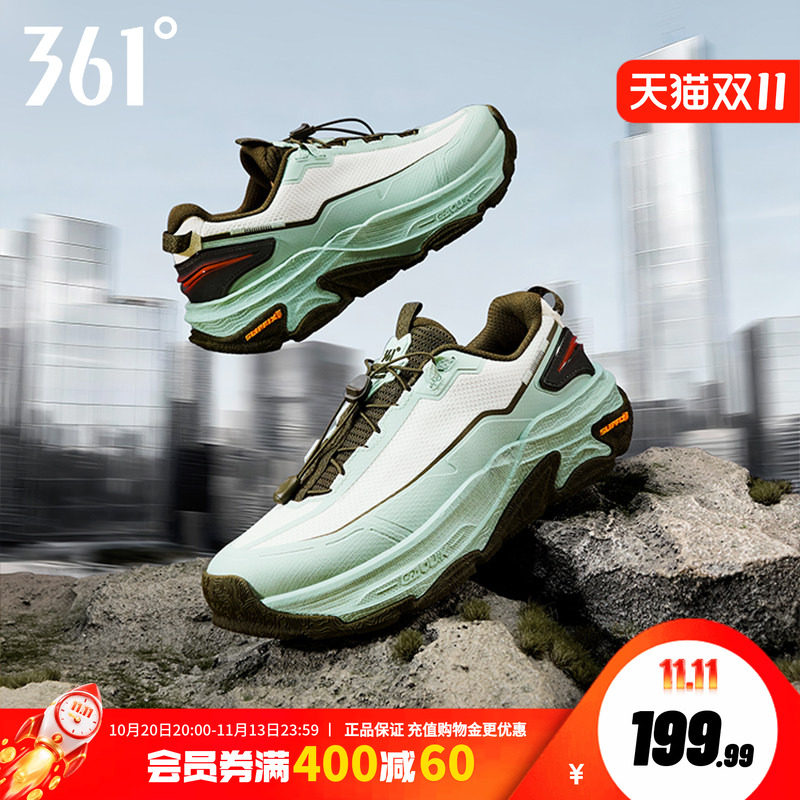 361登山鞋男运动鞋户外徒步鞋