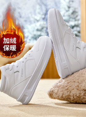 361加绒鞋男鞋运动鞋2025冬季棉鞋加毛保暖鞋休闲鞋子高帮板鞋男