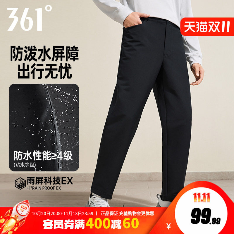 361运动裤男秋季宽松直筒防泼水