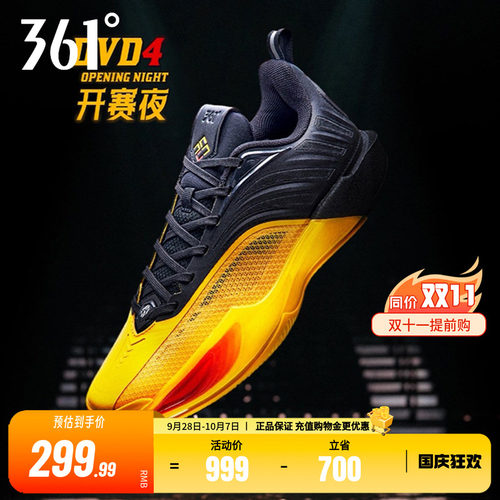 丁威迪4DVD4篮球鞋防滑耐磨训练