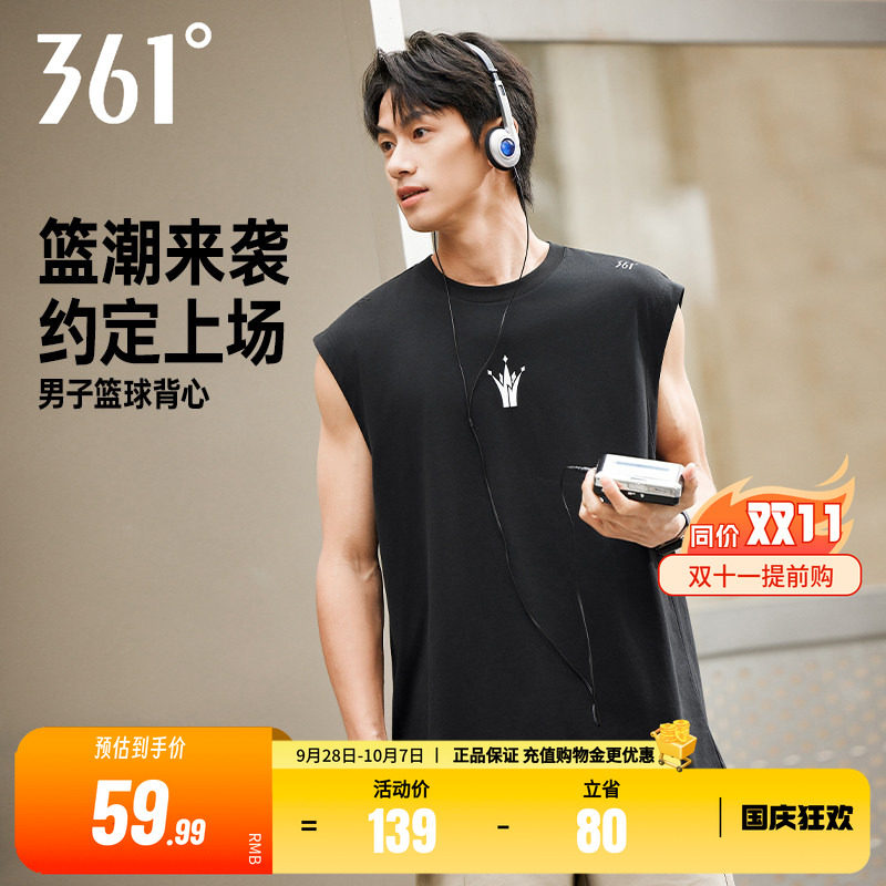 361子宽松透气无袖上衣篮球服