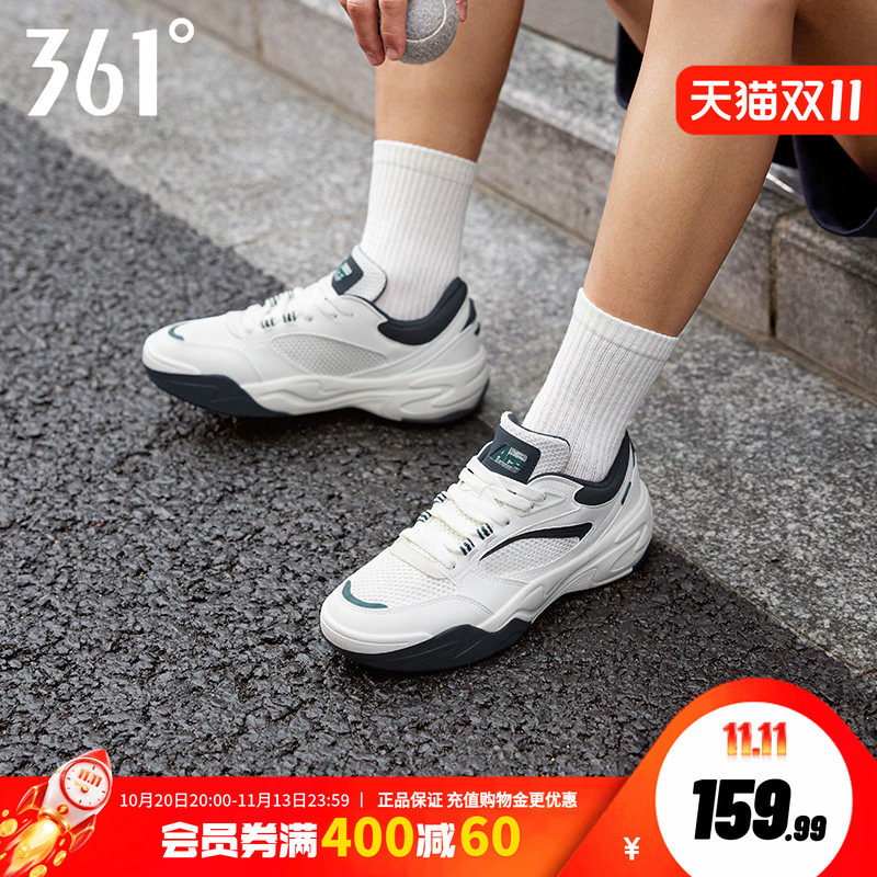 361男鞋网面透气运动鞋潮流板鞋