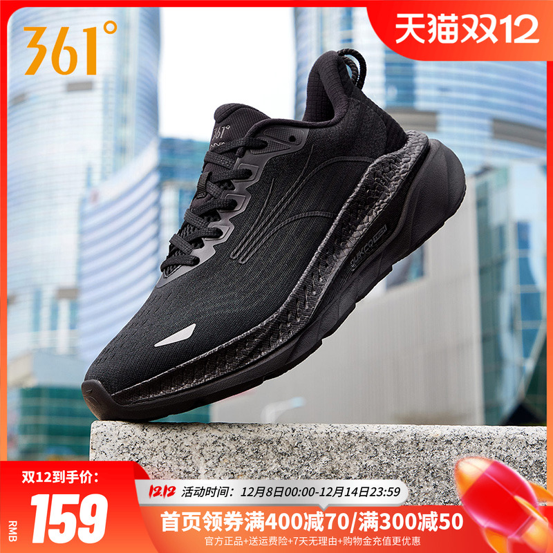 361度男秋季新款常规跑鞋