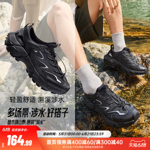 361划水鞋休闲鞋男鞋运动鞋子男夏季透气户外涉水鞋防滑溯溪凉鞋