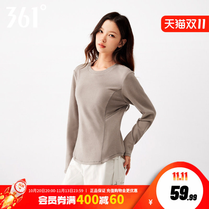 361加绒保暖内衣修身短款上衣女