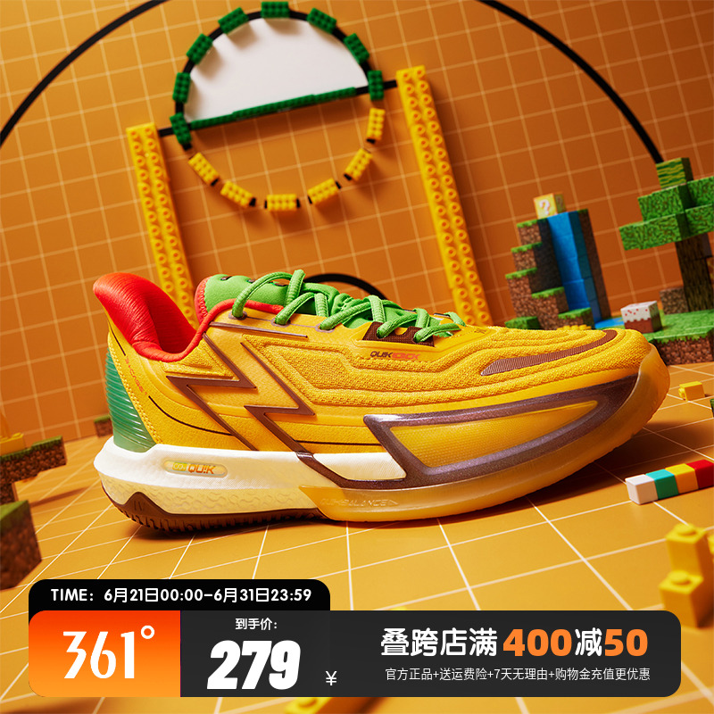 BIG34.0QuickPRO篮球鞋男