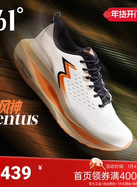 361ventus风神约基奇跑步鞋新款专业减震稳定跑鞋舒适软弹运动鞋