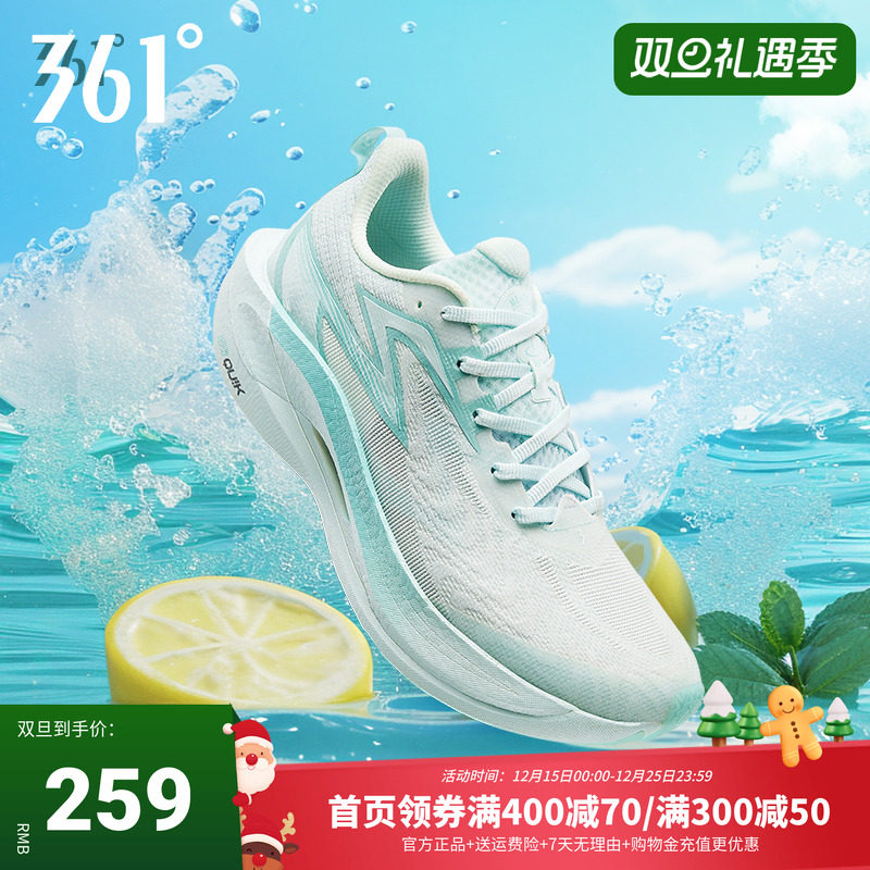 361°飞燃2ET专业体测训练鞋