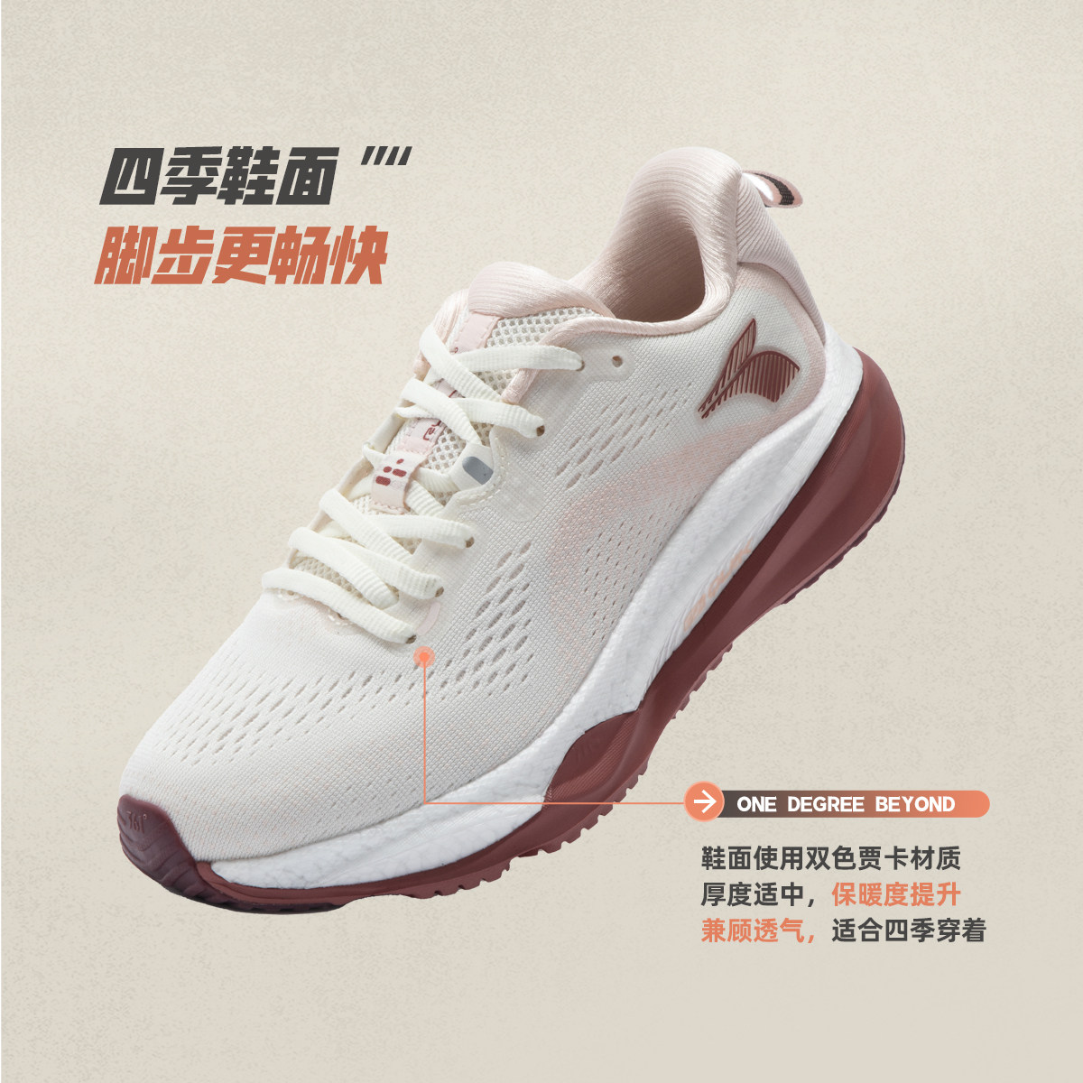 361赤焰4跑步鞋2025秋季新款网面鞋子跑鞋减震慢跑鞋有氧运动鞋女,运动鞋new,跑步鞋,淘宝优惠券,粉丝福利购,淘宝优惠卷