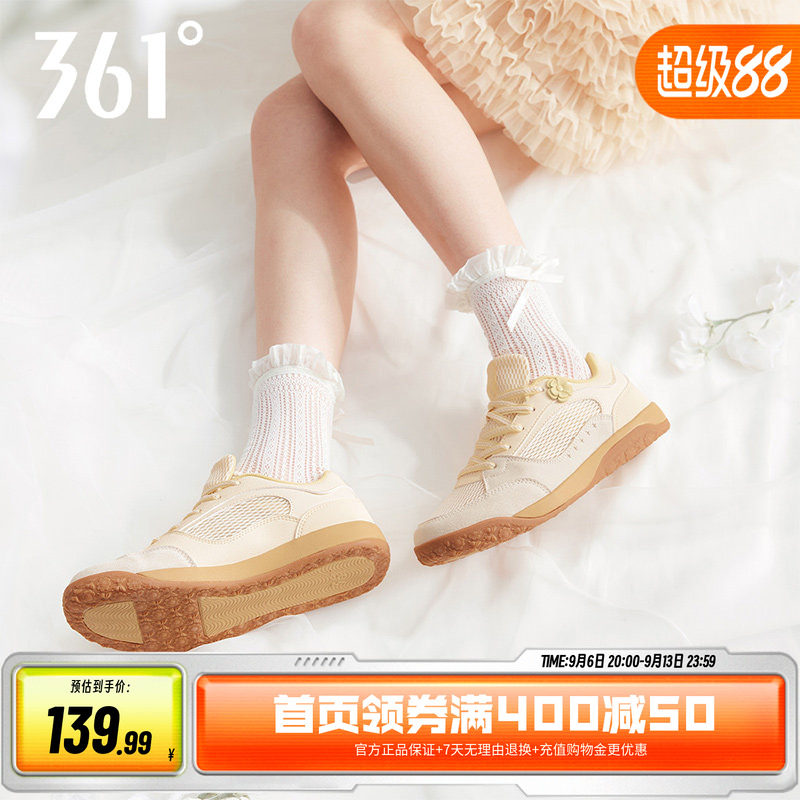 361网面透气鞋子薄底板鞋德训鞋