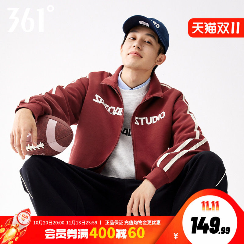 361运动外套男2026秋季立领针织外套夹克莱赛尔面料男士开襟卫衣