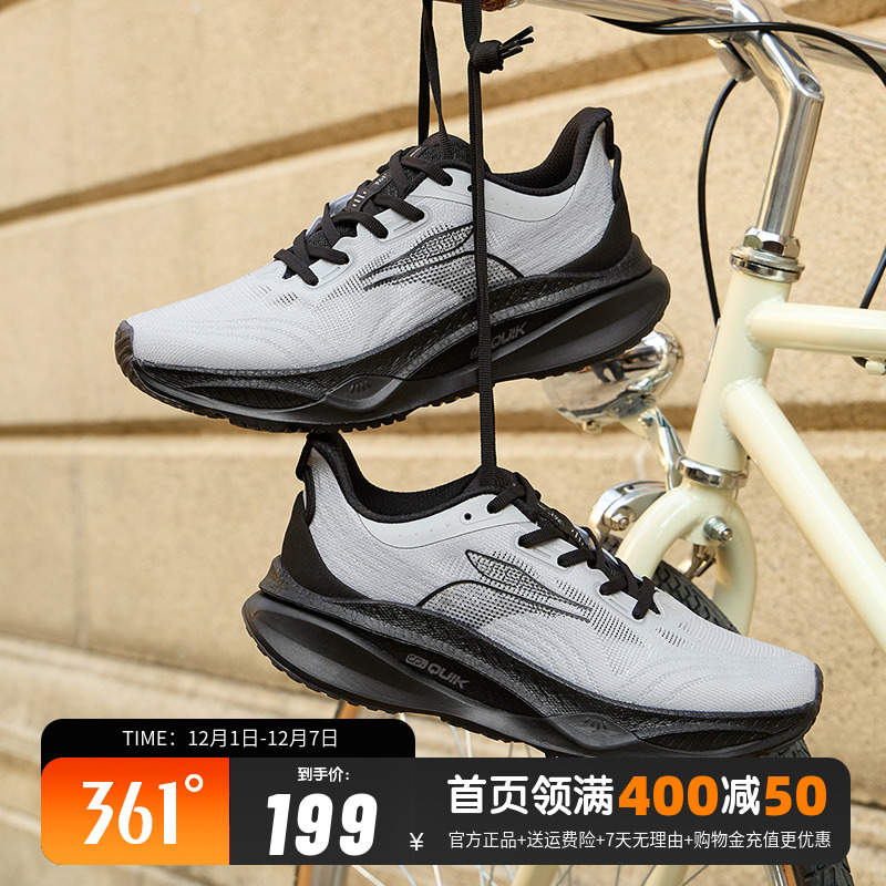 减震慢跑鞋赤焰4跑步鞋361度