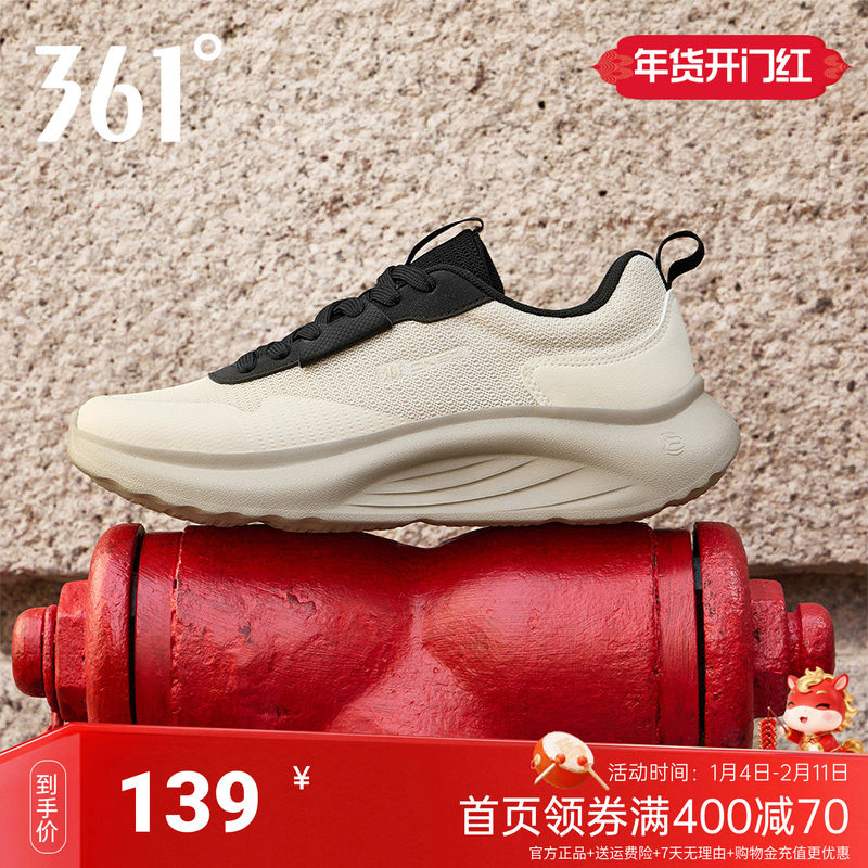 361冬季新款男鞋增高软底运动鞋休闲鞋秋冬鞋子轻便跑鞋豆腐鞋男,运动鞋new,运动休闲鞋,淘宝优惠券,粉丝福利购,淘宝优惠卷