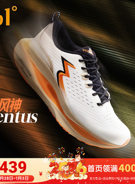 361ventus风神约基奇跑步鞋新款专业减震稳定跑鞋舒适软弹运动鞋