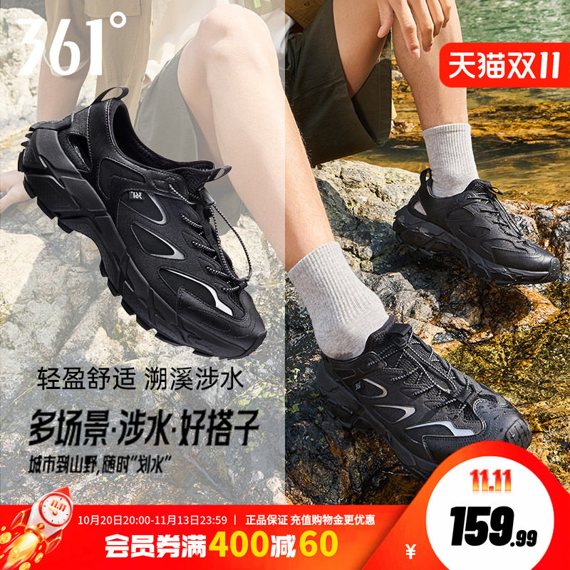 361男鞋运动透气涉水钓鱼鞋凉鞋