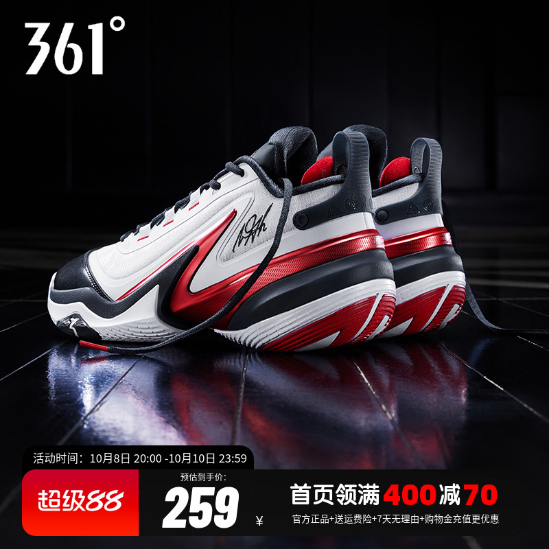 AG5篮球鞋阿隆戈登战靴3