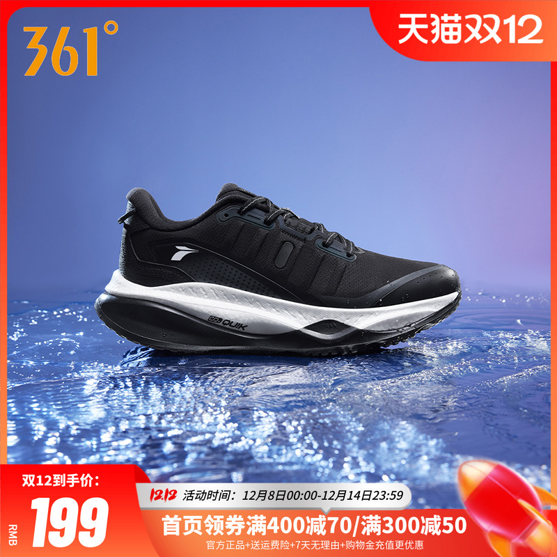 双十一跨店每满300减50！全店低至3折起！