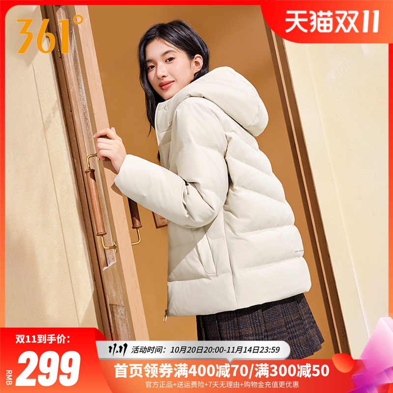 361净防羽绒服女装2025冬季女款连帽加厚保暖短羽绒服三防外套女
