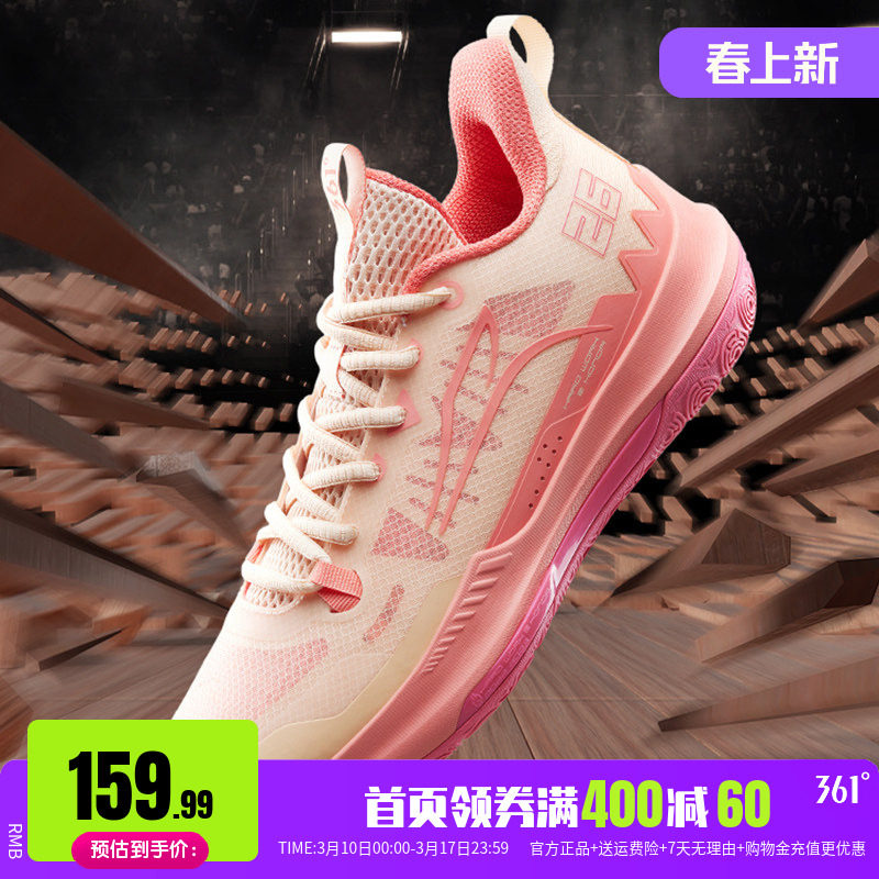 丁威迪DVD SE 361篮球鞋男鞋新款训练运动男子实战防滑耐磨球鞋男