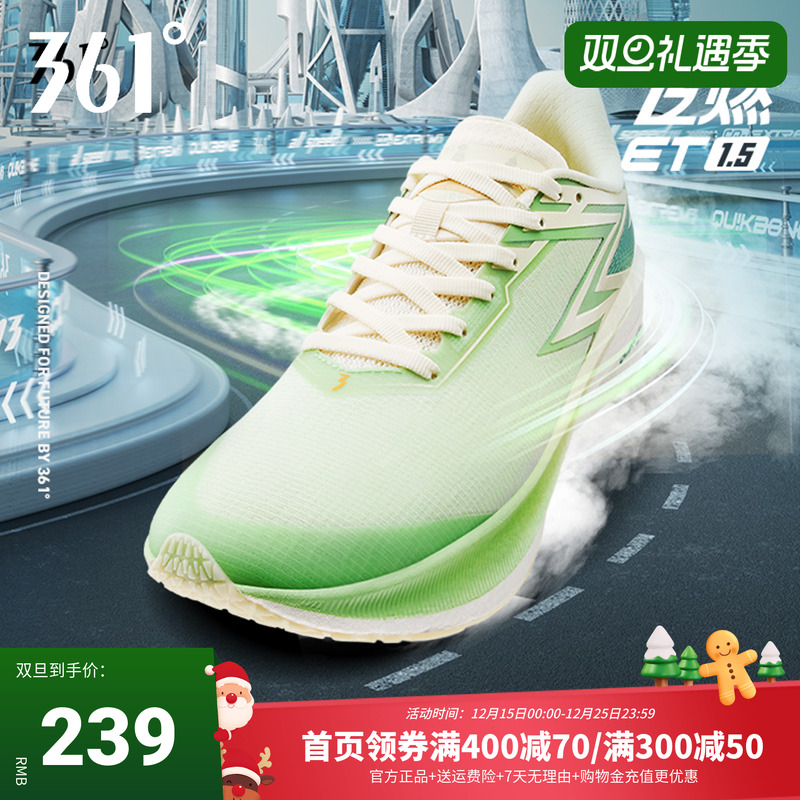 361飞燃跑步鞋秋季新款专业