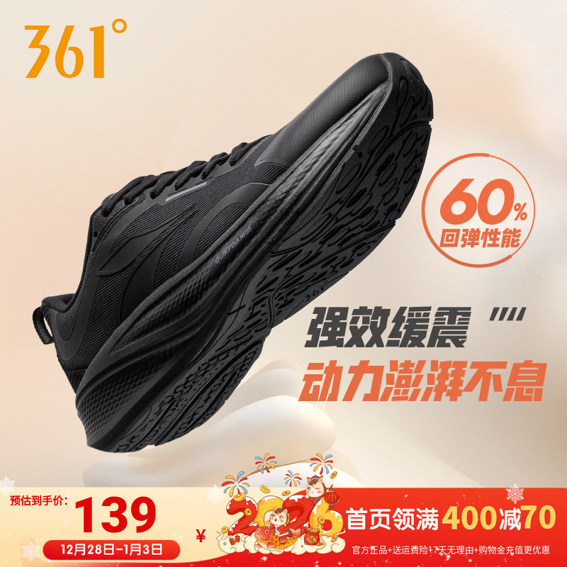 361����4.0�ܲ�Ь2024�����¿��������ܲ�Ь�˶�Ь��ĥ����Ь�� 109Ԫ