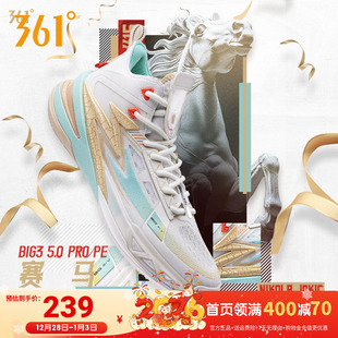 PE361男鞋 运动鞋 2025秋季 BIG3 约基奇同款 PRO 实战耐磨球鞋 5.0