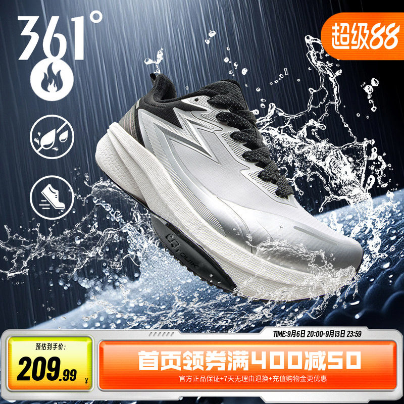 雨屏8运动鞋361男鞋冬季新款加绒保暖防泼水跑鞋防滑通勤跑步鞋男