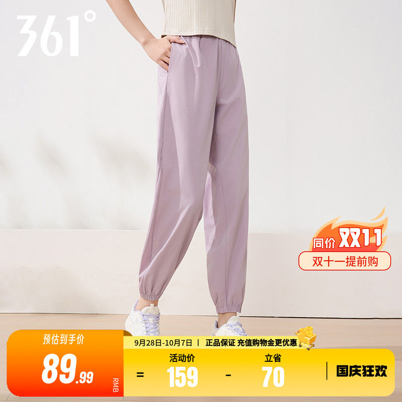 361直筒速干裤女子透气九分裤子