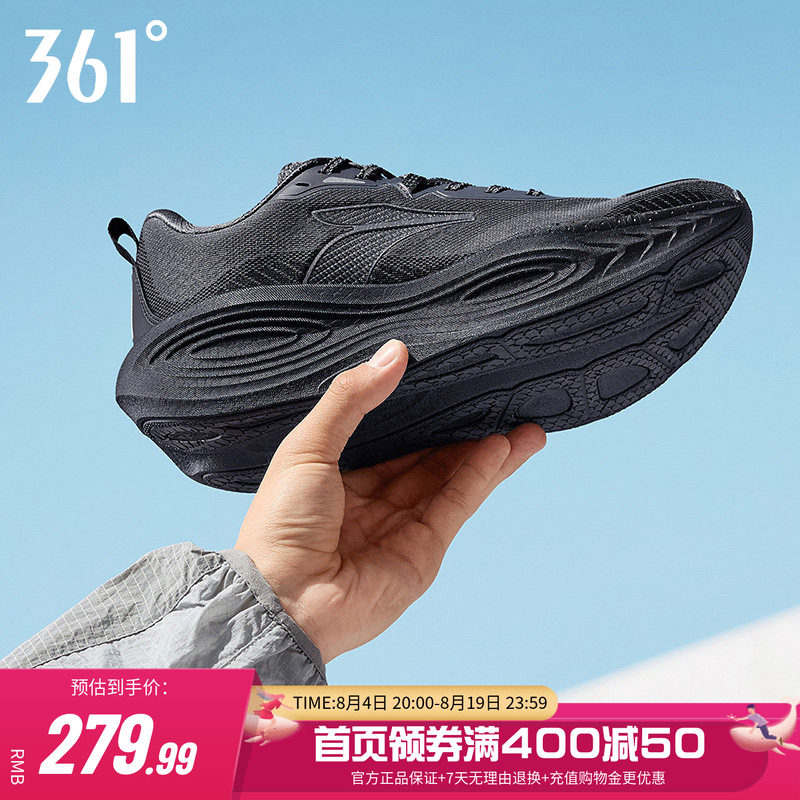 361爆沫5.0跑步鞋夏季新款专业缓震跑鞋网面透气耐磨厚底运动鞋男