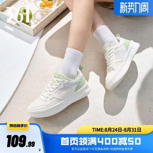 361厚底板鞋小白鞋运动鞋女