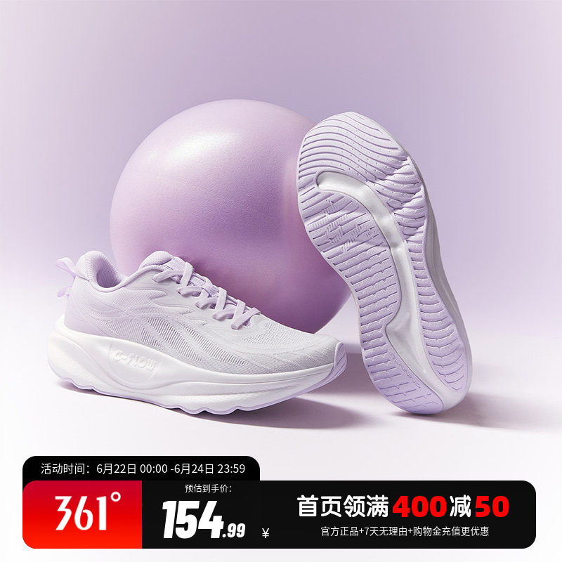 361网面透气健身跳绳慢跑步鞋女