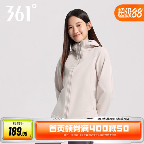 361保暖防泼水防风冲锋徒步外套