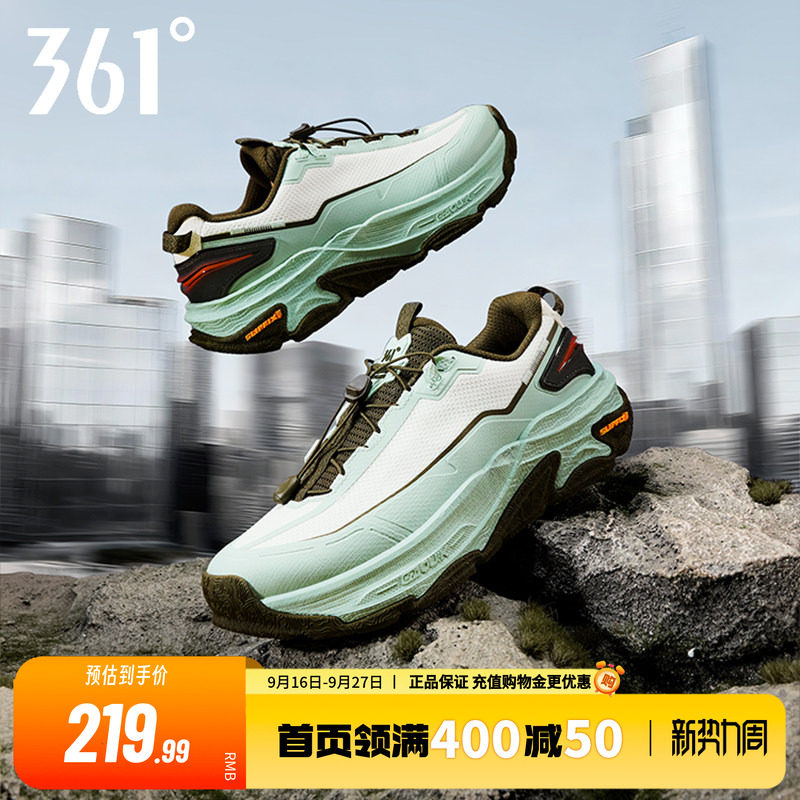 361登山鞋男运动鞋户外徒步鞋