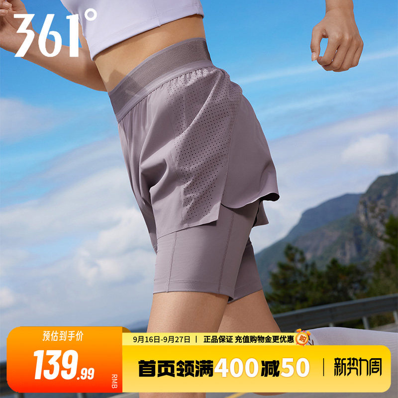 361跑步裤女子假两件冰丝裤子