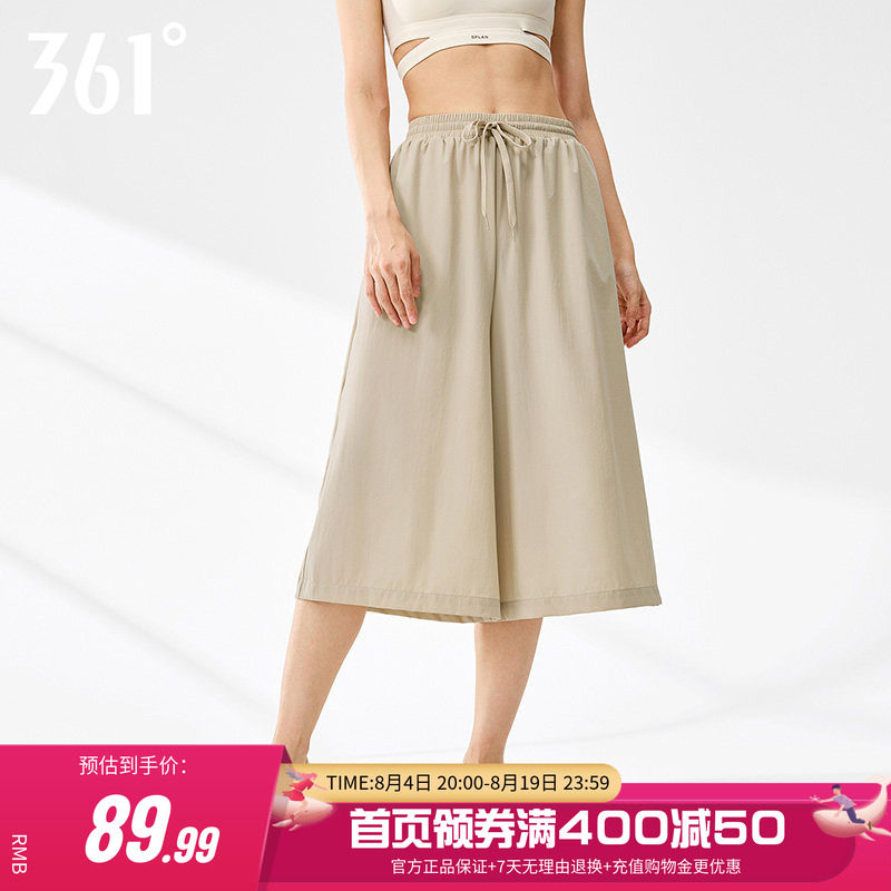 361运动裤女士夏季宽松透气梭织休闲八分裤运动健身瑜伽裤子女装