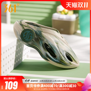 2025夏季 洞洞鞋 新款 外穿凉拖凉鞋 361游鲸2运动拖鞋 厚底沙滩鞋 男士