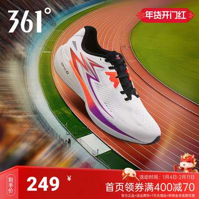 361飞燃Team2.0跑步鞋男鞋专业训练减震跑鞋透气男鞋轻便运动鞋男